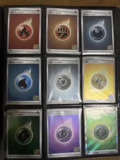 25th アニバーサリーコレクション プロモコンプその他