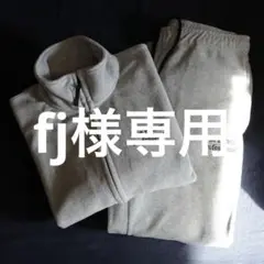 ENNOY pake セット 2025年最新】pake ennoyの人気アイテム - メルカリ