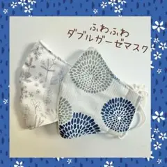 【2025 新作】ふわふわダブルガーゼマスク　2枚セット　布マスク　夏用マスク