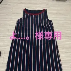 TOMMY HILFIGER ストライプノースリーブワンピース S/P