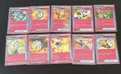 ポケモンカード　ACE SPEC ２４枚まとめ売り