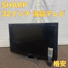 SHARP 32インチ 液晶テレビ AQUOS LC-32E7 A0072