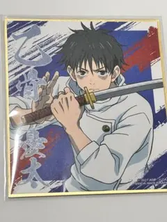 Item thumbnail for item ffd3709f-9be4-48cc-9b6e-ba8f3317a345