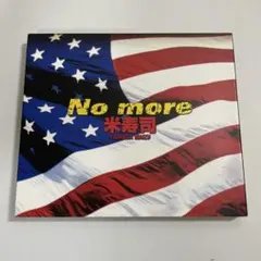 米寿司／No more【完全初回限定盤／DVD付き】b1