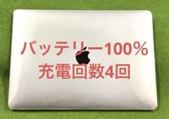 【超美品】MacBook air M1 2020 256GB