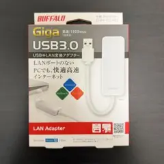 BUFFALO 有線LANアダプター LUA4-U3-AGT