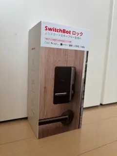 【ほぼ未使用・美品】SwitchBot スマートロック（ブラック）