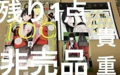 鬼滅の刃 表紙 雑誌 10冊 まとめ売り 91btSFLD1jL._UF350,350_QL50_.jpg