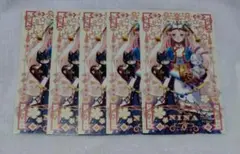 星降る王国のニナ 特典カード 5点セット