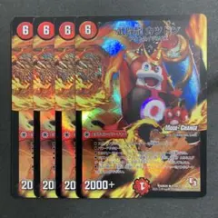 Item thumbnail for item 5a9ea4aa-06be-4138-8204-776e1f737933