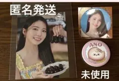 NiziU アヤカ AYAKA ココナッツ ラントレ NIZOO カフェ アノ