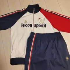 【美品】le coq sportif ルコックスポルティフ トラックジャージ上下