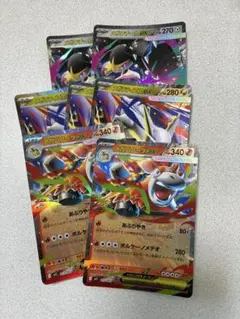 メガ　ダブルレア　まとめ売り