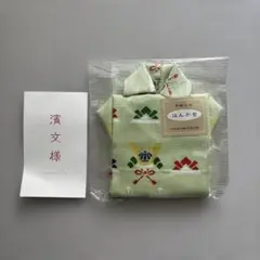 濱文様 HAMAMONYO 手拭いハンカチ 黄緑色 綿 和柄 日本手土産