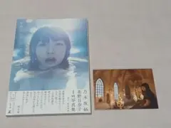 Item thumbnail for item 16acfac8-39d6-49d1-a129-908de35bd079