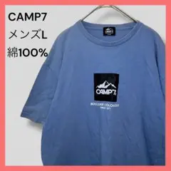 CAMP7 ♡綿100% メンズ 【L】 Tシャツ 半袖 青 ロゴ