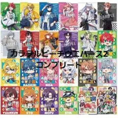 カラフルピーチ　ウエハース2コンプリート