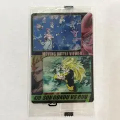 【未開封】ドラゴンボール 森永 ウエハース 3D