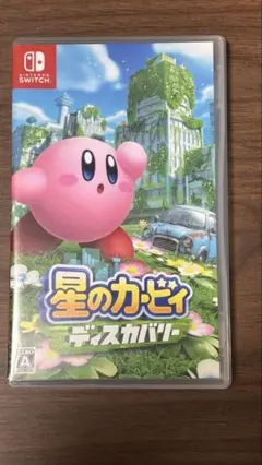 星のカービィ　ディスカバリー