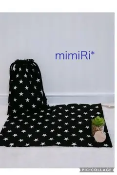 ランチマット＆巾着袋　シンプルスター　ブラック