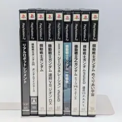 【動作未確認】PS2 機動戦士ガンダム シリーズ ゲームソフト9本まとめ