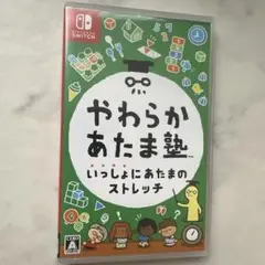 Switch やわらかあたま塾