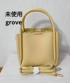 未使用　grove　グローブ　2wayバッグ　ハンドバッグ　ショルダーバッグ