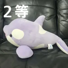須磨シーワールド オルカくじ 2等 シャチ ぬいぐるみ