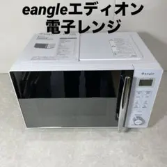 2025年最新】e angle 単機能電子レンジの人気アイテム - メルカリ