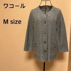 【ワコール】長袖ニットカーディガン/ボタン/グレー/ポケット/シンプル