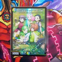 プリンセスパーティ　シラハの絆 プロモ
