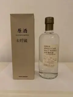 未貯蔵原酒 NIKKA SINGLE CASK MOLT WHISKY 箱有り