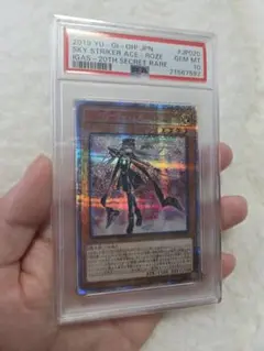 2025年最新】閃刀姫ロゼ psa10の人気アイテム - メルカリ