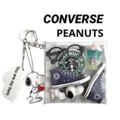 ★ガチャ詰めポーチ★PEANUTS CONVERSE