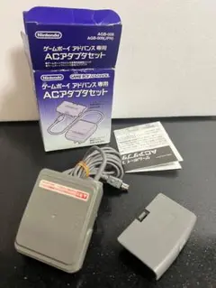 ゲームボーイアドバンス ACアダプターセット　元箱付き