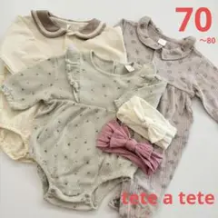tete a tete/フリル付きロンパース等3着/70~80/おまけヘアバンド