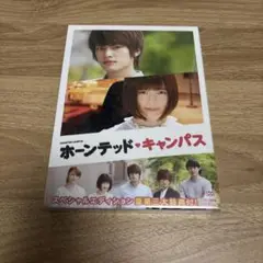 ホーンテッドキャンパス DVDスペシャルエディション