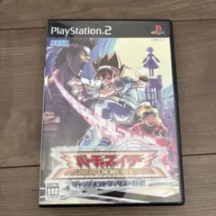 バトルファンタジア サイバージェネレーション