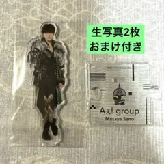 Aぇ! group 佐野晶哉 アクスタ 21’夏 おまけ付き