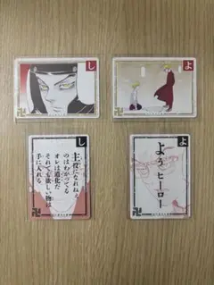 東京リベンジャーズ 名言 歌留多 稀咲鉄太