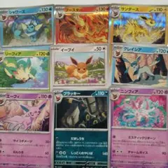 イーブイ　ブイズ　テラスタルフェス　まとめ売り　ポケモンカード