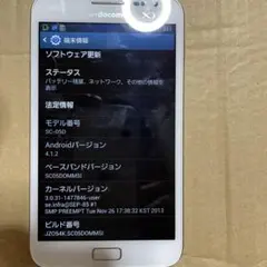 ◆動確済み◆ GALAXY Note ドコモ SC-05D