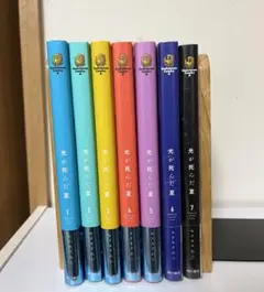 光が死んだ夏　1巻〜7巻　全巻セット