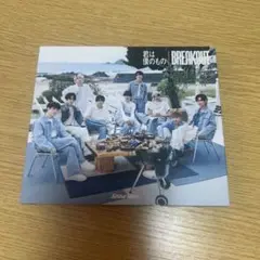 BREAKOUT/君は僕のもの 初回盤B CD+DVD 2枚組 SnowMan
