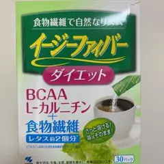 イージーファイバーダイエット 30パック