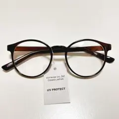 ブラウンラウンドメガネ UV PROTECT 伊達メガネ メンズ レディース
