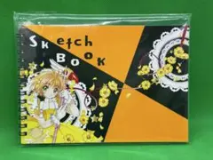 未開封 カードキャプターさくら 図案スケッチブック イエロー