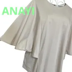 【美品】ANAYI ベージュ綿100%五分袖 TシャツM日本製二の腕隠せます！