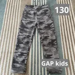 あったかキッズパンツ サイズ130 GAPkids 迷彩柄 Mサイズ ボトムス