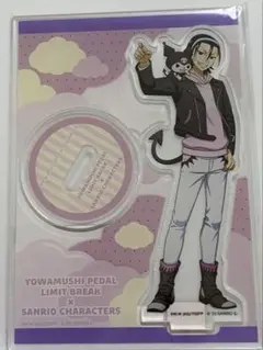 東堂尽八 サンリオコラボ アクスタ
